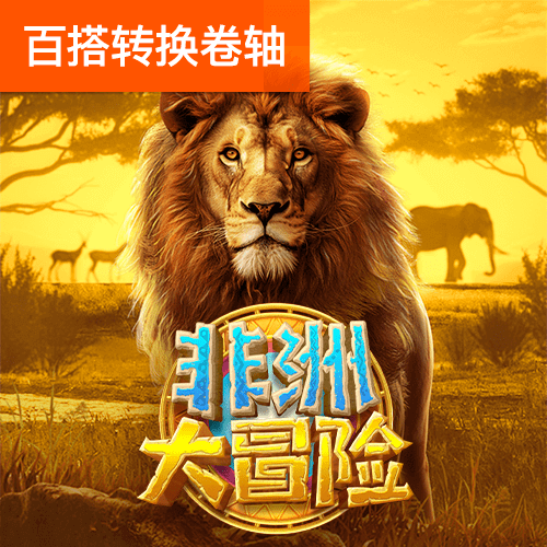 爱体育app下载登录