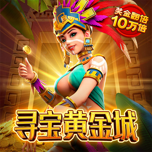 注册送38彩金的平台