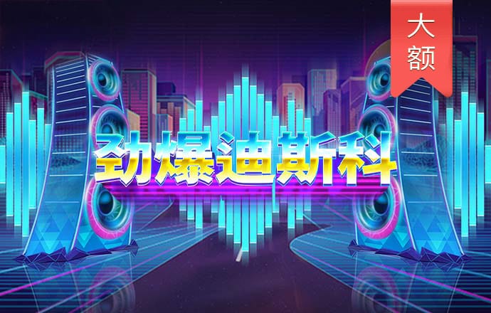 乐博体育最新版